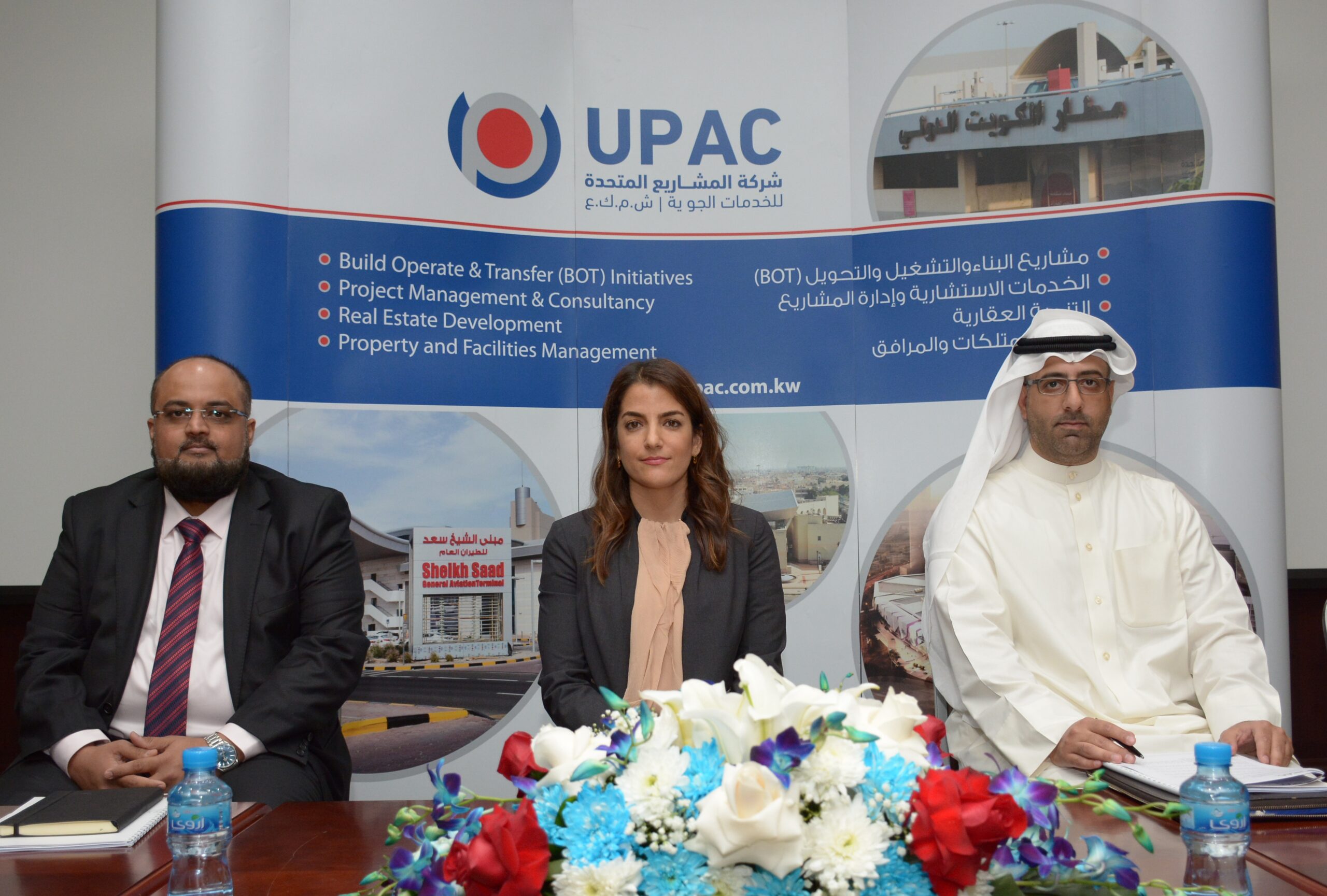 UPAC Holds it AGM for the Financial Year Ending 31st December 2017
