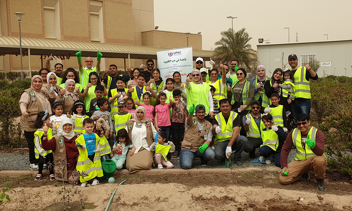 UPAC Plants Trees for Earth Day 2020 in Collaboration with Green Hands Environmental Team