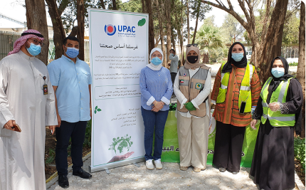 UPAC Supports Tree Planting Initiative for Earth Day 2021 In Collaboration with Green Hands Environmental Team