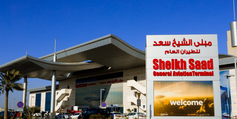 Sheikh Saad Terminal