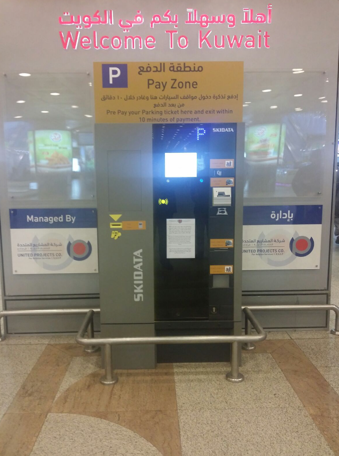 UPAC Completes Installation of New Automated Parking System
