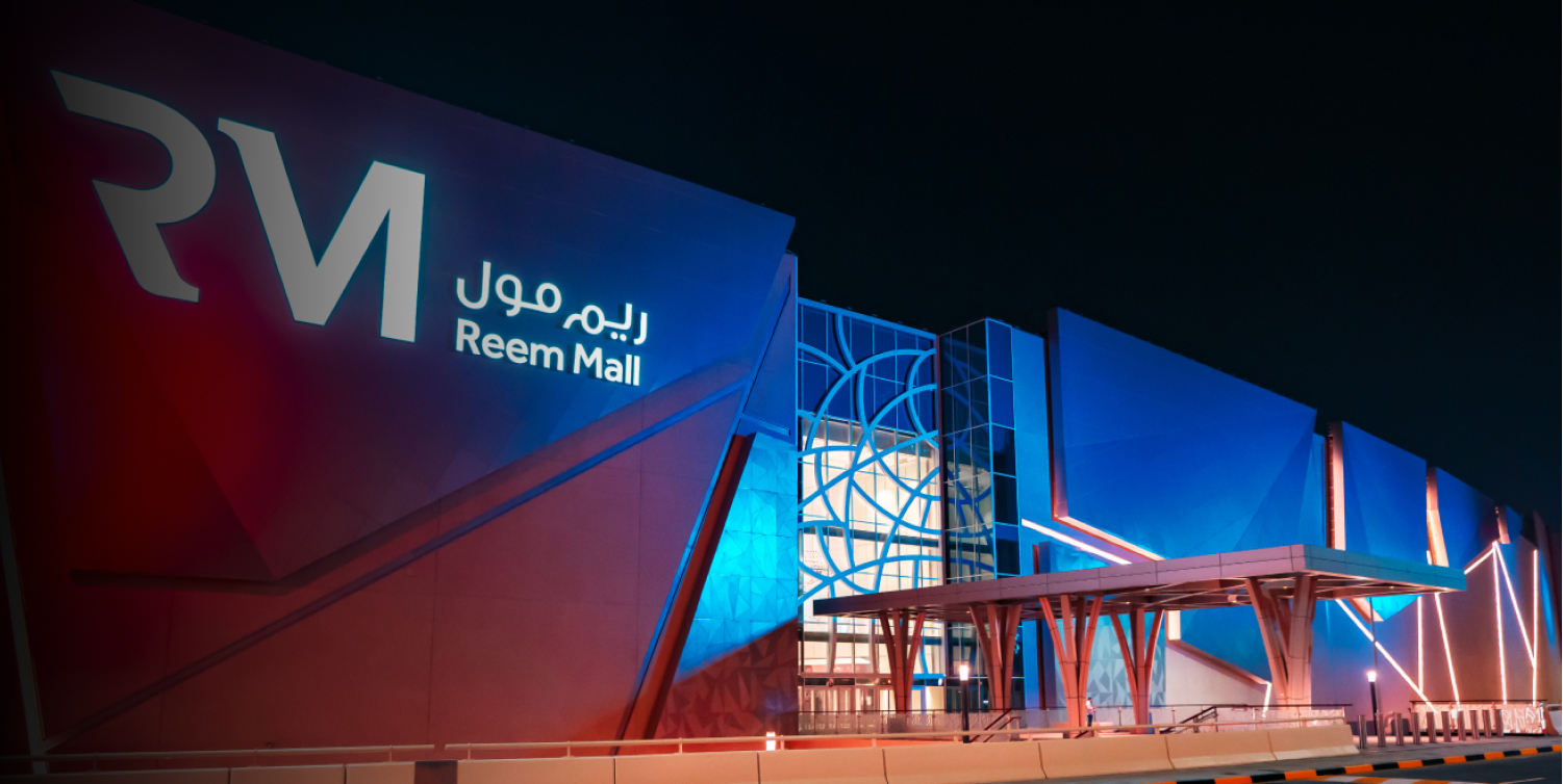 Reem Mall