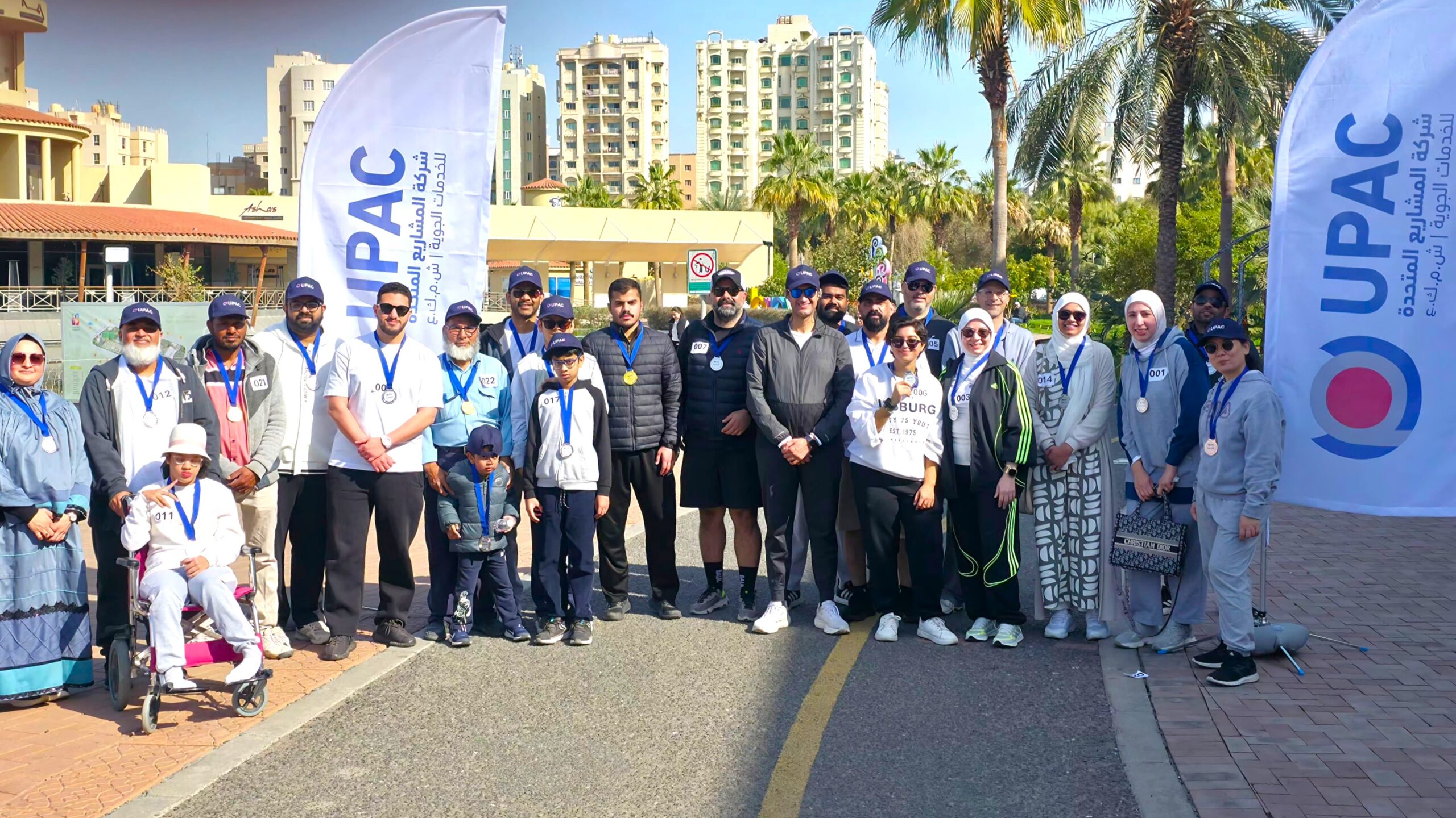 يوباك تعزّز روح الفريق من خلال سباقا للجري لموظفي يوباك 2026